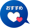 就業不能に備えたいあなたへおすすめなのは、
生活障害保障型逓減定期保険特約付の定期保険です。